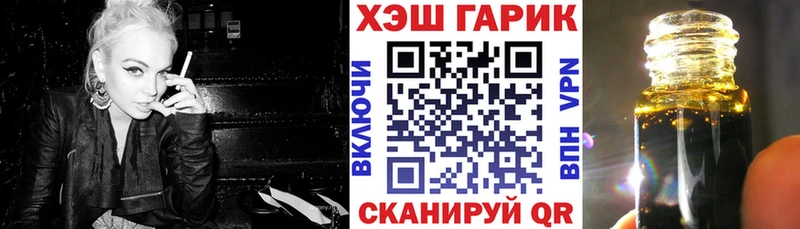 Продажа наркотиков Талица Каннабис МЕТАДОН Гашиш Вейп ТГК МЕФ Alpha-PVP АМФ