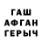 Альфа ПВП Crystall tsppm