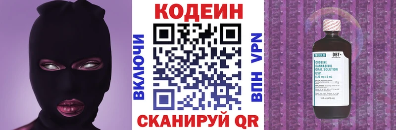 Кодеиновый сироп Lean Purple Drank  даркнет клад  Талица 