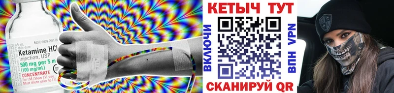Кетамин ketamine MEGA зеркало Талица как найти закладки