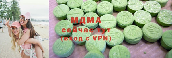 индика Нефтекумск