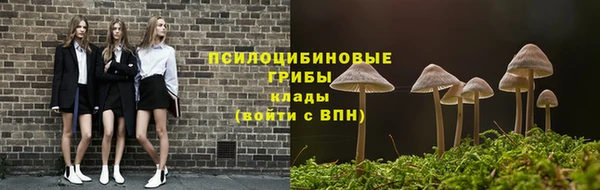 марихуана Нефтегорск
