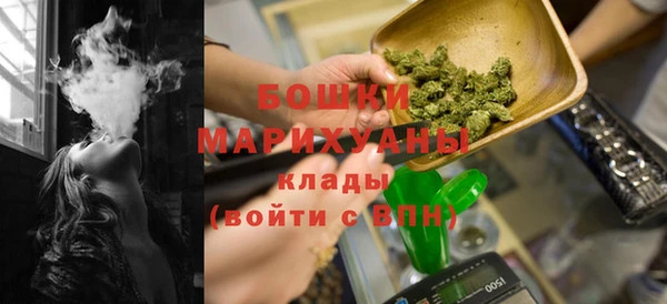 марихуана Нефтегорск