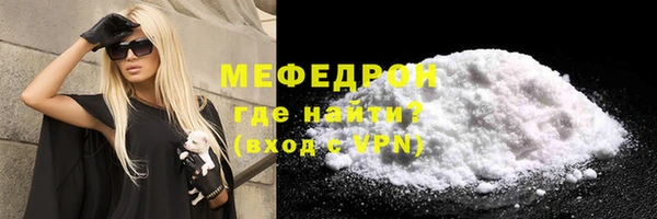 марихуана Нефтегорск