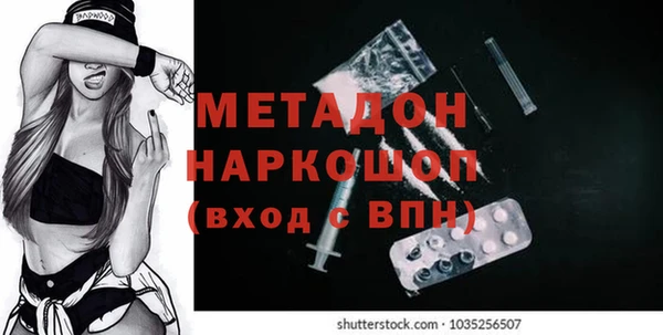 марихуана Нефтегорск
