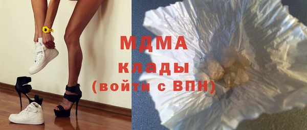 марихуана Нефтегорск