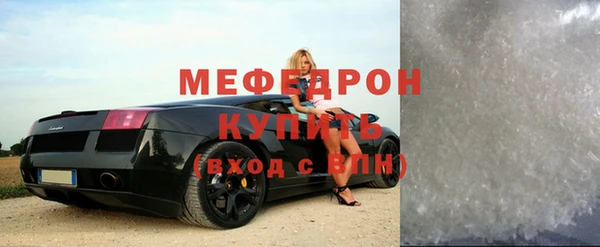 индика Нефтекумск