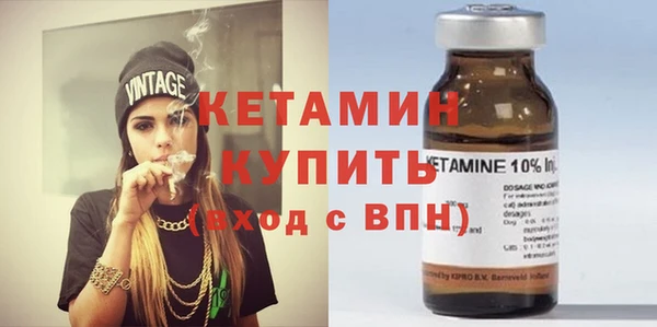 марихуана Нефтегорск
