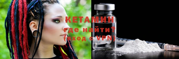 индика Нефтекумск