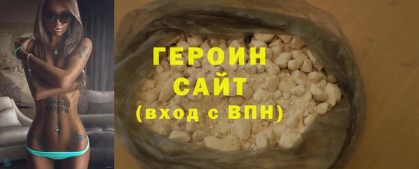 марихуана Нефтегорск
