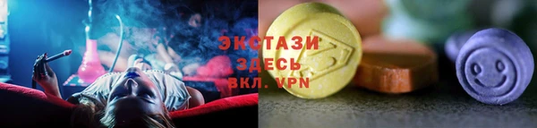 марихуана Нефтегорск