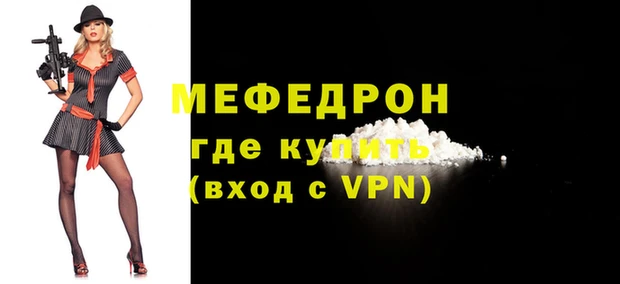 мдма Наволоки