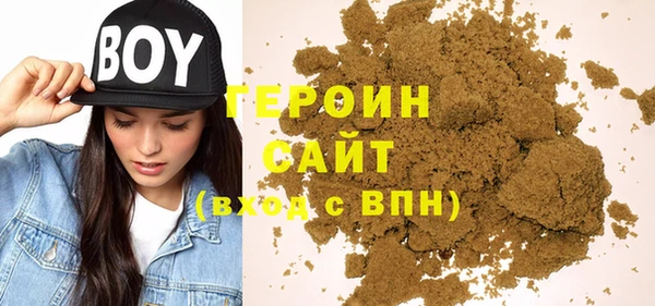 ПСИЛОЦИБИНОВЫЕ ГРИБЫ Валуйки