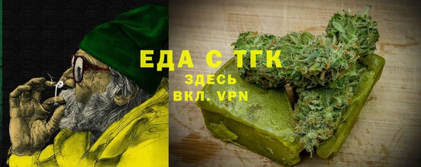 марихуана Нефтегорск