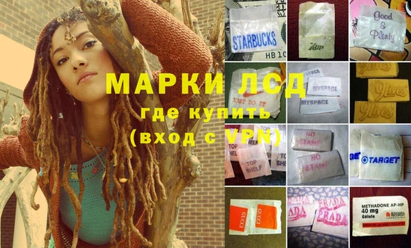 марки lsd Нея