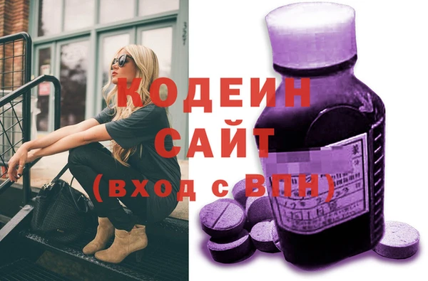 марихуана Нефтегорск
