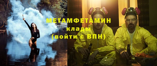 индика Нефтекумск