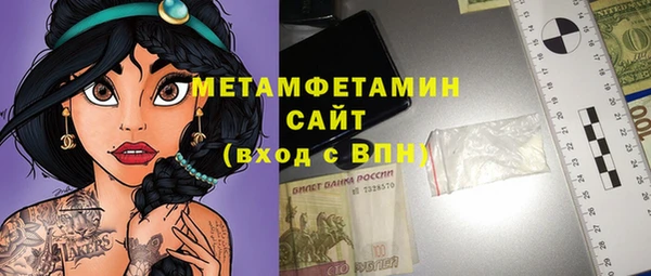 индика Нефтекумск