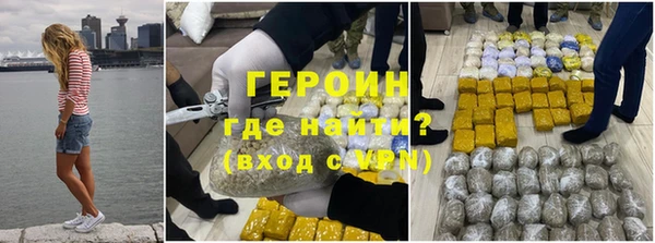 индика Нефтекумск