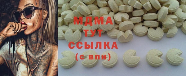 бошки Болотное