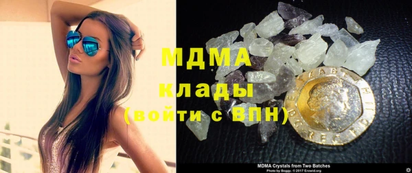 марихуана Нефтегорск