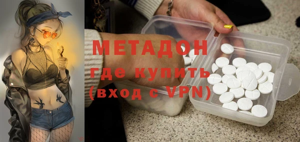 мефедрон VHQ Белоозёрский