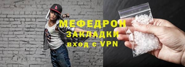jwh Богородск