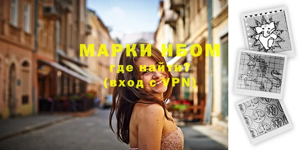 марихуана Нефтегорск