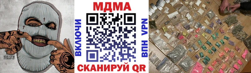 MDMA кристаллы  наркошоп  Талица 