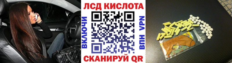 Марки 25I-NBOMe 1,8мг  Талица 