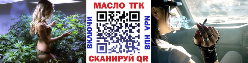 Дистиллят ТГК жижа  даркнет сайт  Талица 